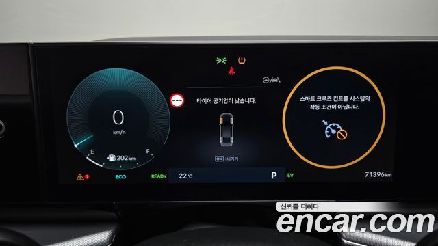 Hyundai Grandeur Hybrid (GN7) Premium 2023 — фото 8