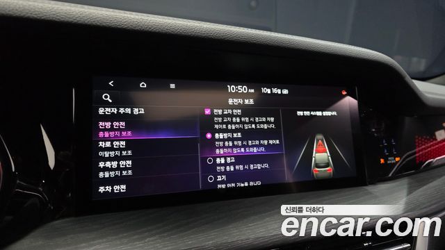 Kia Mohave The Master Diesel 3.0 4WD 6-Seater Masters Gravity 2023 — фото 39