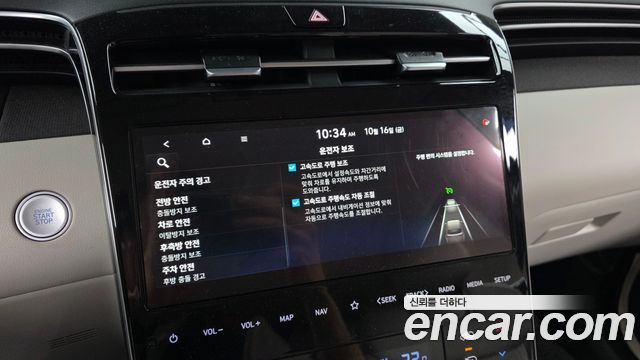 Hyundai Tucson (NX4) Gasoline 1.6 Turbo 2WD Inspiration 2023 — фото 16