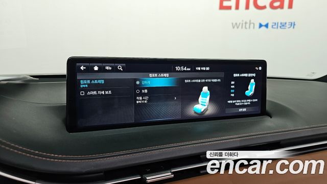 Genesis GV70 2.5T Gasoline AWD 2023 — фото 16
