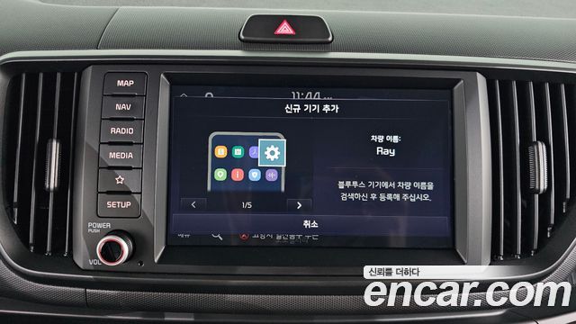 Kia Ray Signature 2023 — фото 16