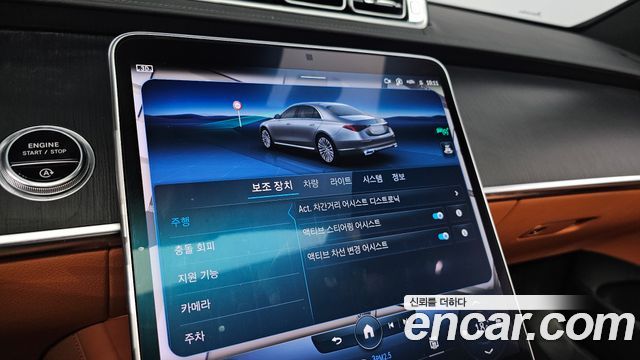 Mercedes-Benz S-Class (W223) S400 d 4MATIC 2023 — фото 15