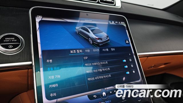 Mercedes-Benz S-Class (W223) S400 d 4MATIC 2023 — фото 16