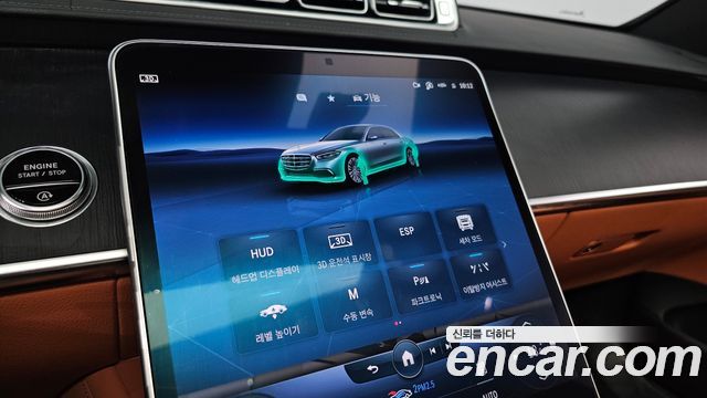 Mercedes-Benz S-Class (W223) S400 d 4MATIC 2023 — фото 17