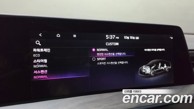 Kia K8 Hybrid Noblesse 2022 — фото 17