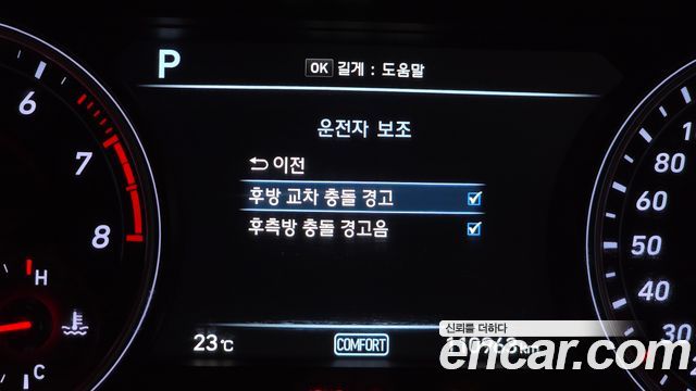 Genesis G70 2.0T AWD Supreme 2018 — фото 16