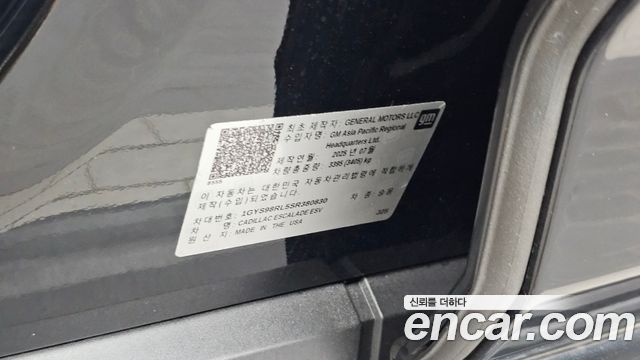 Cadillac Escalade (V) 6.2 ESV ESV Sports Platinum 2025 — фото 38