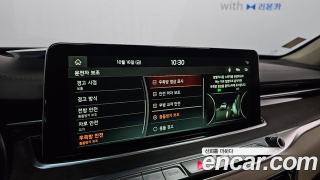 Kia K9 3.3 T-GDI AWD Grand Masters 2020 — фото 17