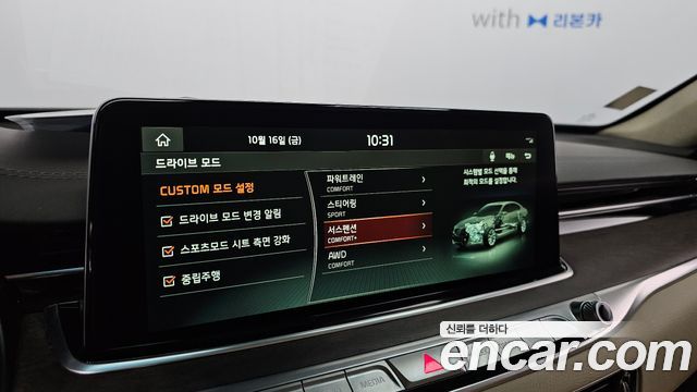 Kia K9 3.3 T-GDI AWD Grand Masters 2020 — фото 18