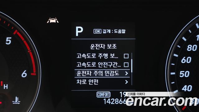 Genesis G70 2.2D AWD Advanced 2018 — фото 17