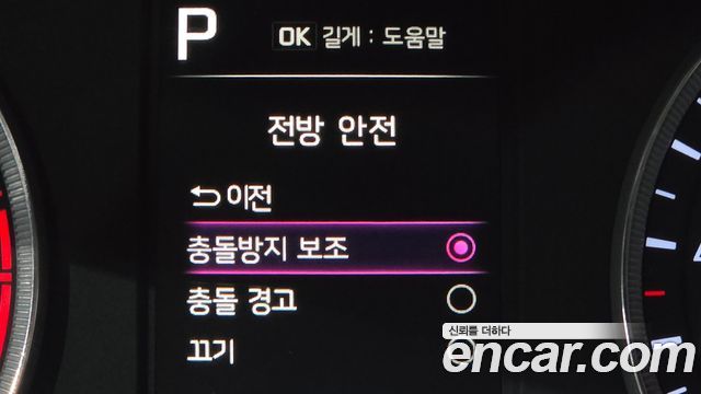 Kia K5 (III) 2.0 Trendy 2023 — фото 20