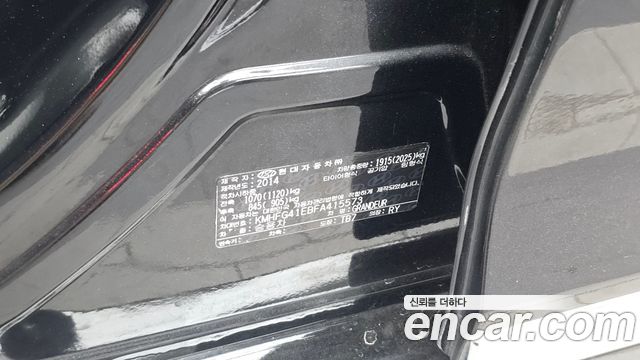 Hyundai Grandeur (HG) HG300 Exclusive 2015 — фото 27