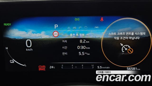 Kia Niro EV Air 2023 — фото 8