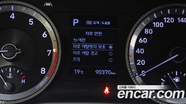 Hyundai Sonata (DN8) 2.0 Smart 2020 — фото 17
