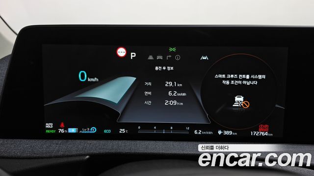 Kia EV6 Long Range Air 2023 — фото 8