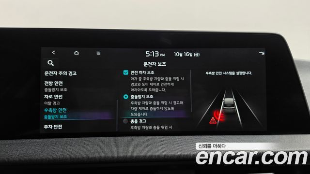 Kia EV6 Long Range Air 2023 — фото 16