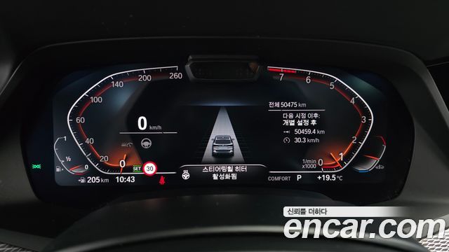 BMW X5 (G05) xDrive 40i M Sport 2021 — фото 8