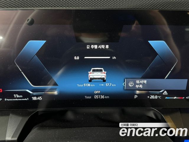 BMW X3 (G45) xDrive 30 M Sport Pro 2026 — фото 18