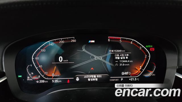 BMW 5 Series (G30) 520d M Sport Package Plus 2020 — фото 8