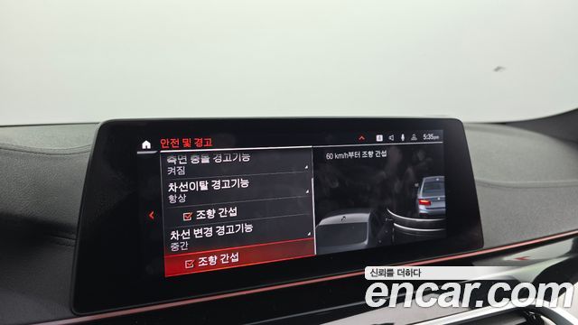 BMW 5 Series (G30) 520d M Sport Package Plus 2020 — фото 20