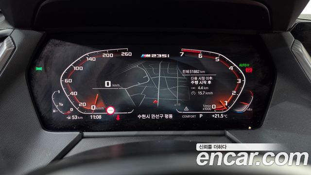 BMW 2 Series Gran Coupe (F44) M235i xDrive 2022 — фото 8