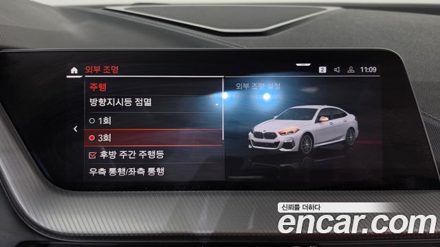 BMW 2 Series Gran Coupe (F44) M235i xDrive 2022 — фото 30