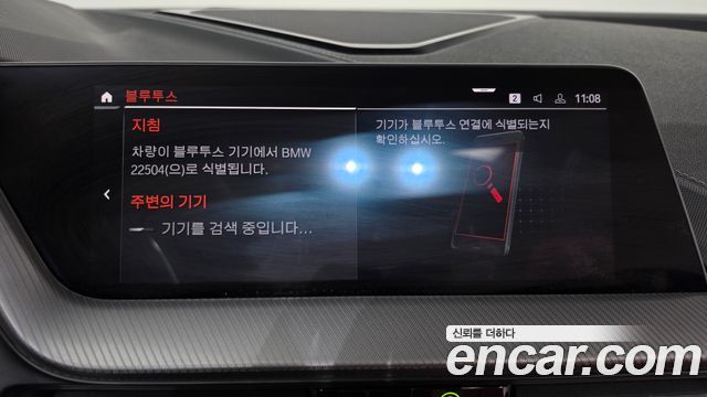 BMW 2 Series Gran Coupe (F44) M235i xDrive 2022 — фото 32