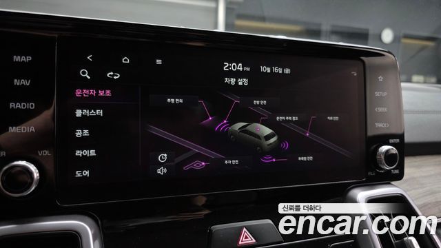 Kia Sorento (IV) Gasoline 2.5T 2WD Trendy 2022 — фото 17
