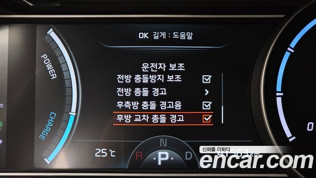 Kia Niro EV Noblesse 2022 — фото 38