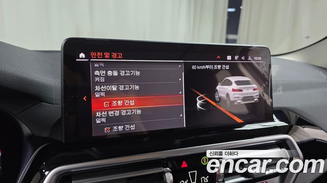 BMW X4 (G02) xDrive20i xLine 2022 — фото 16