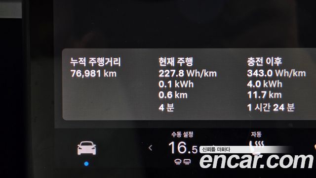 Tesla Model 3 Long Range AWD 2020 — фото 8