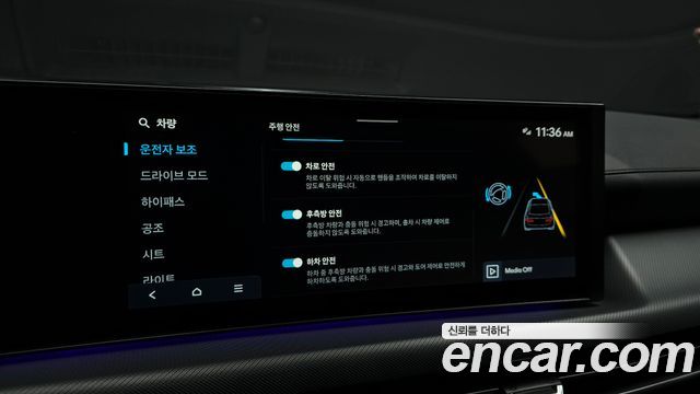 Hyundai Sonata The Edge (DN8) 1.6 Turbo Exclusive 2025 — фото 16