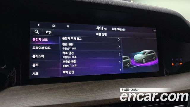 Kia Mohave The Master Diesel 3.0 4WD 5-Seater Masters 2024 — фото 20