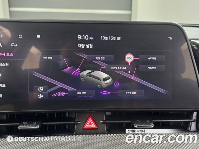 Kia Sportage (V) Diesel 2.0 2WD Trendy 2023 — фото 21