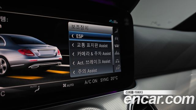 Mercedes-Benz E-Class (W213) E250 Avantgarde 2020 — фото 17