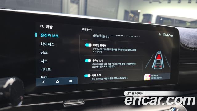 Hyundai Kona (SX2) Gasoline 1.6 Turbo 2WD Premium 2024 — фото 22