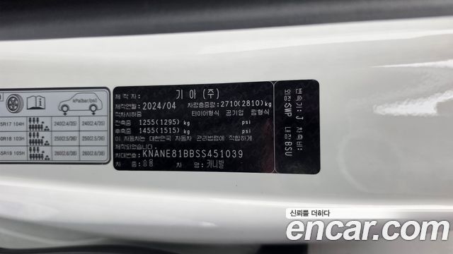 Kia Carnival (IV) Diesel 9-Seater Signature 2025 — фото 19