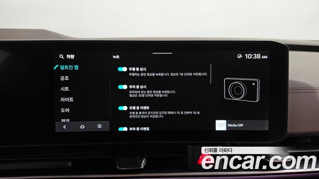 Kia Carnival (IV) Diesel 9-Seater Signature 2025 — фото 29