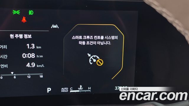Kia Carnival (IV) Diesel 9-Seater Signature 2025 — фото 32