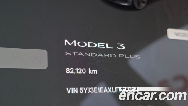 Tesla Model 3 Standard Range Plue RWD 2020 — фото 8