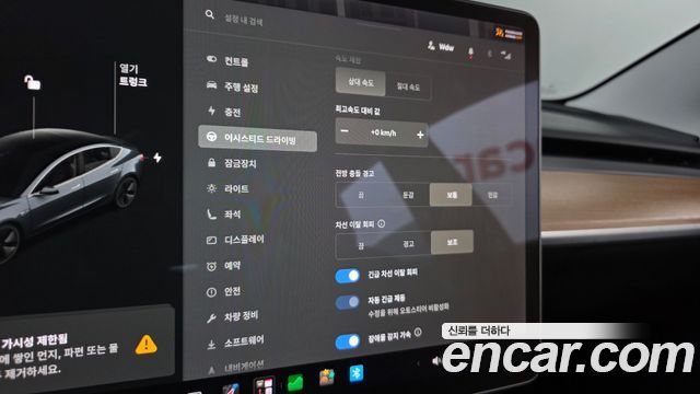 Tesla Model 3 Standard Range Plue RWD 2020 — фото 17