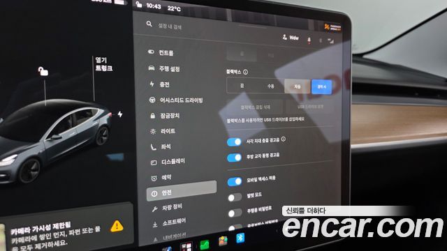 Tesla Model 3 Standard Range Plue RWD 2020 — фото 19