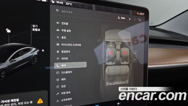 Tesla Model 3 Standard Range Plue RWD 2020 — фото 20