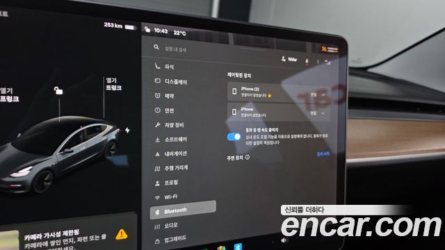 Tesla Model 3 Standard Range Plue RWD 2020 — фото 27