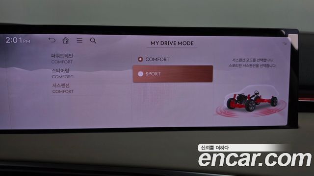 Genesis GV70 2.5T Gasoline 2WD 2025 — фото 30