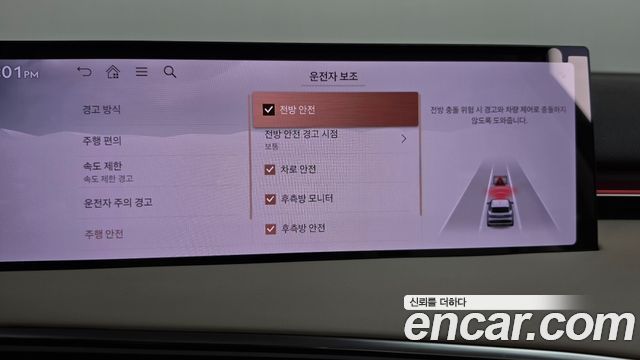 Genesis GV70 2.5T Gasoline 2WD 2025 — фото 34