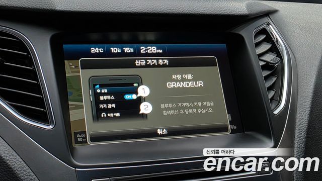Hyundai Grandeur (HG) HG220 Diesel Premium 2015 — фото 18