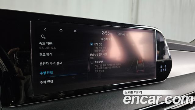 Hyundai Palisade Diesel 2.2 2WD Exclusive 2023 — фото 16