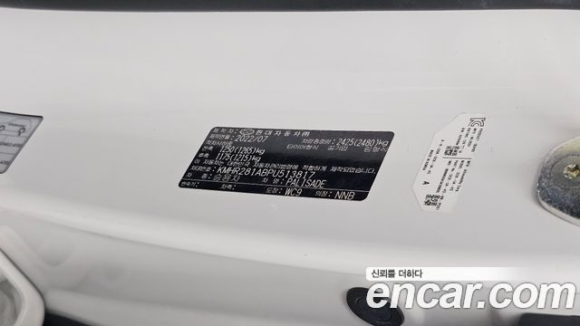 Hyundai Palisade Diesel 2.2 2WD Exclusive 2023 — фото 32