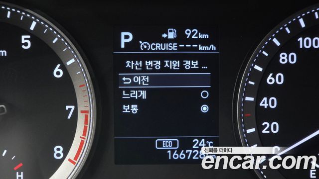 Hyundai Grandeur (IG) 2.4 Premium Special 2018 — фото 28
